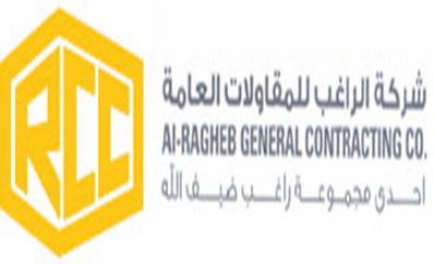 Al-Ragheb Contracting logo